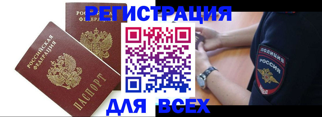 форма 3 в Междуреченске