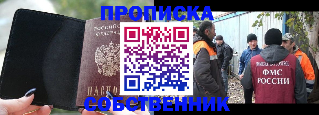 форма 3 в Междуреченске